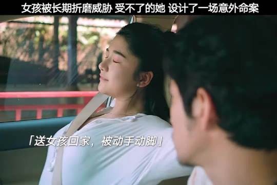 网剧意外调查组开播，命案伪装意外引悬念