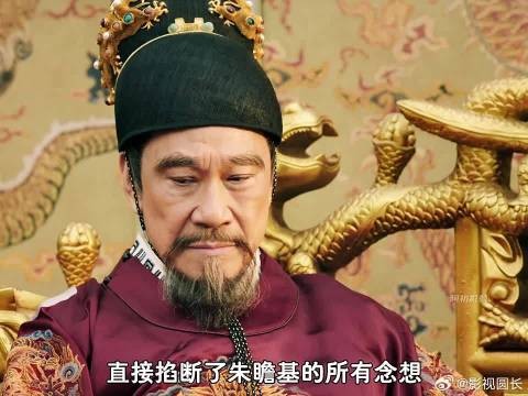 朱瞻基选妃大典一下娶俩，朱棣不再惯着他对其设下考验
