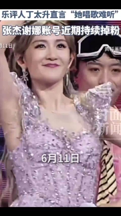 谢娜快乐万岁巡回演唱会北京站这么快就售罄了,太难抢了,你抢到了吗?