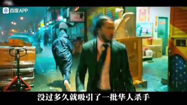 约翰·威克古董店飞刀大战，杀手临场反应高能