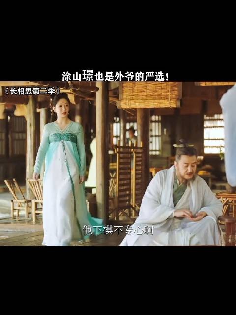 原来外爷磕的是夭璟啊,怪不得天天奸视玱玹