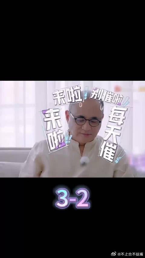 看了朱兆祥和胡静的相处才知道，真正的豪门都是宠老婆的！