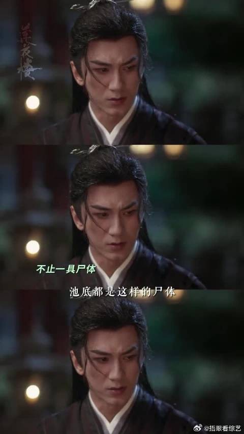 尸骨滋养的莲花,意外沉溺水中的新娘,难道一切都是嫁衣的诅咒?