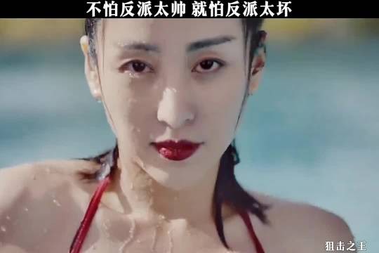 反派角色塑造引热议，颜值与邪恶并存成焦点