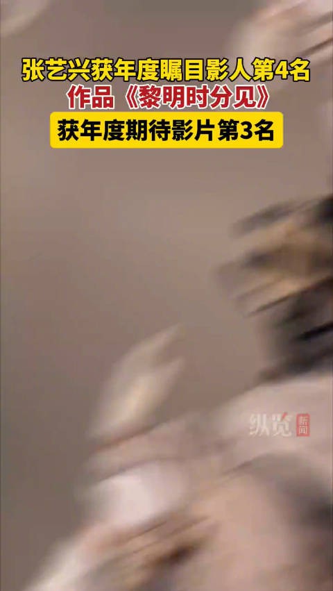 张艺兴斩获微博网友年度瞩目影人