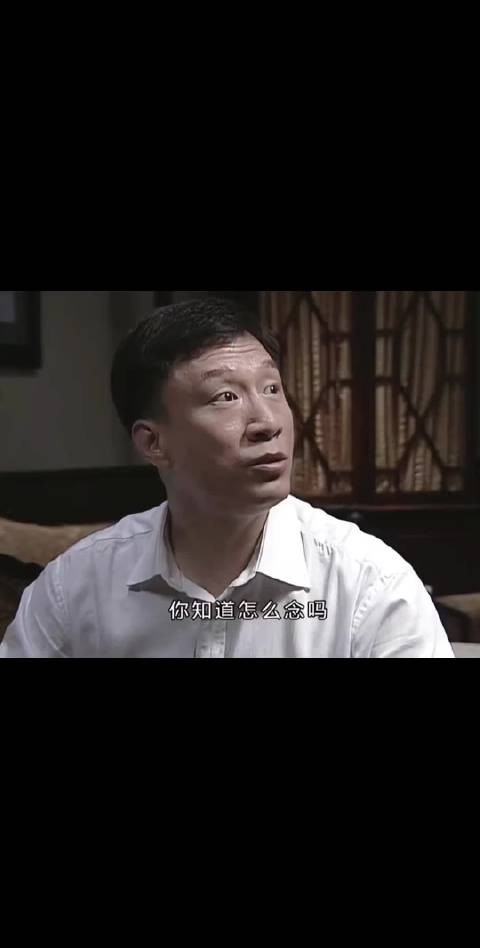 我这样死板的山，竟会为你哗然， 你这样明媚的川，竟会因我停澜， 潜伏