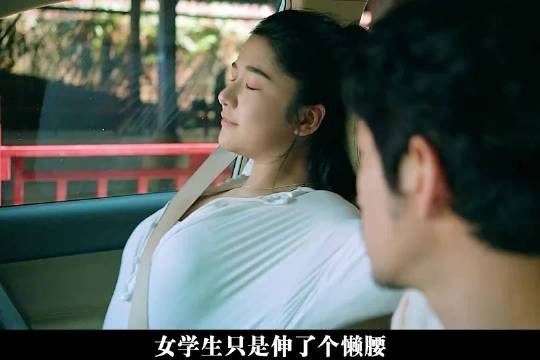 意外调查组剥茧式悬疑反转炸穿 老师盯上女学生，没想到这次却遇到了狠人！