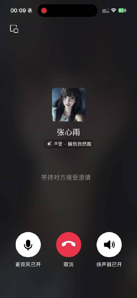 听到这个铃声，我就一股无名火