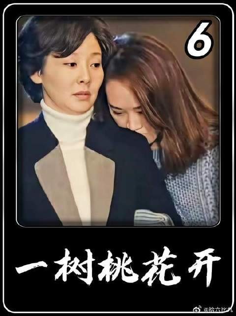 有个霸气撑腰的父亲是种什么体验