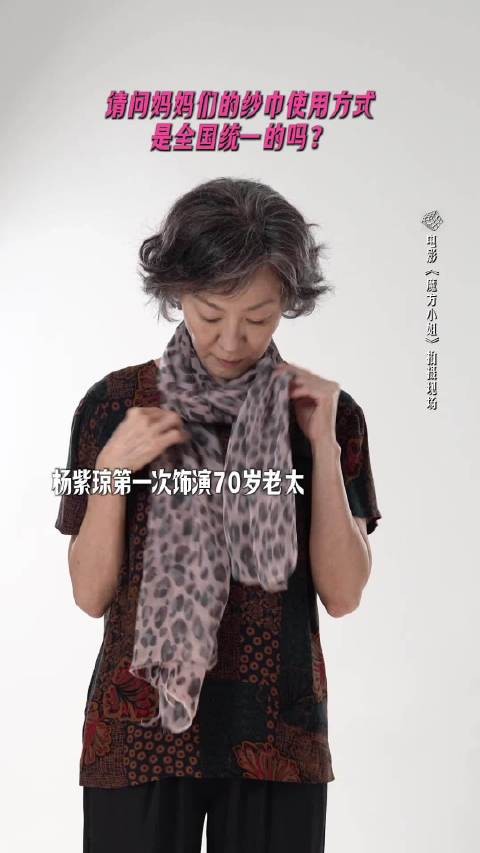 可爱的杨紫琼，不多见