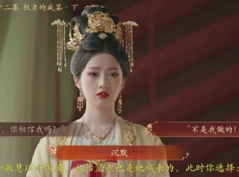 《盛世天下》100种死亡里没有一种是李治给的