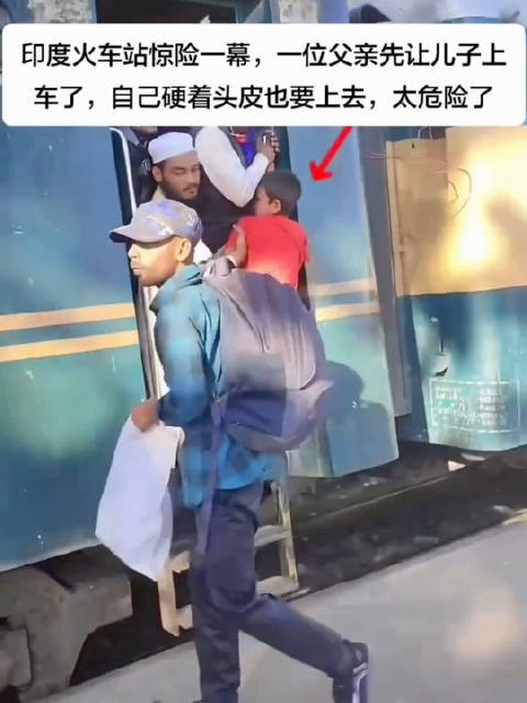 印度火车站惊险一幕，父亲冒险追车为护子
