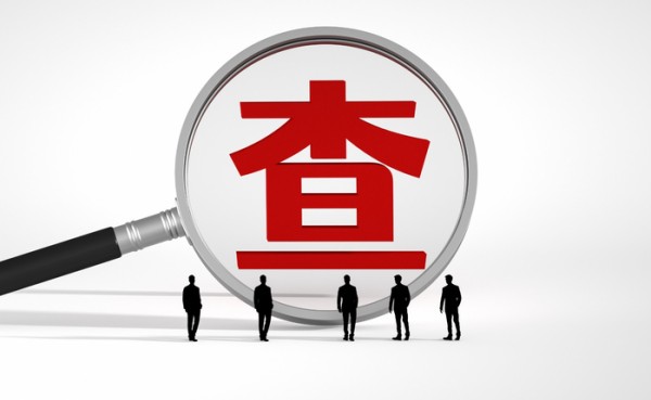 国家邮政局依法对极兔速递有限公司立案调查