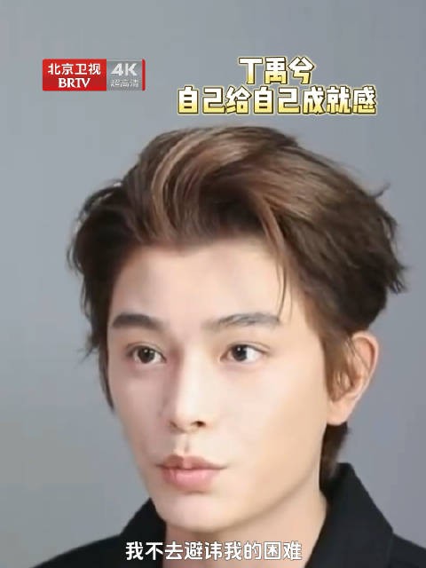 丁禹兮谈尝试与成就感，行动才有可能性