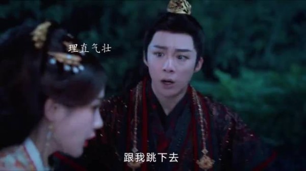 书卷一梦:南珩宋一梦两人逃跑这一顿好搞笑啊