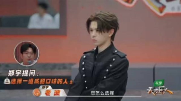 何浩楠专注梅干菜无视芋泥猪