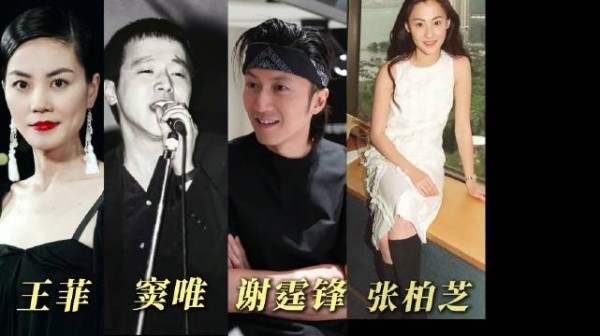 五个人的爱恨纠缠，整整拉扯了二十年？这出情感大戏，至今没人能复刻半分！
