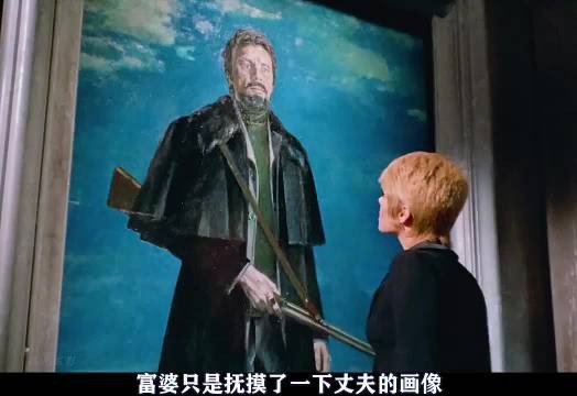 富婆只是抚摸了一下丈夫的画像，不料却因此发现了丈夫的惊天秘密