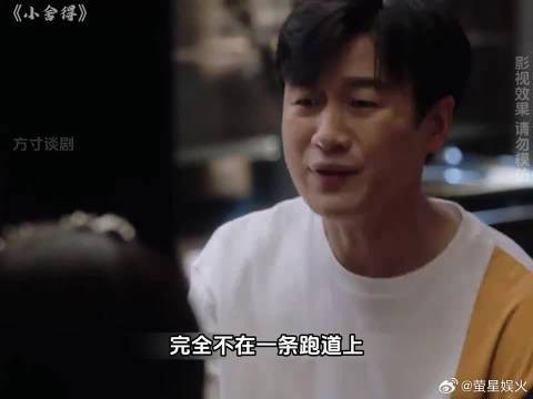 女儿从不及格冲到满分,怎么还是倒数?田雨岚笑着说“女孩子不用那么累”