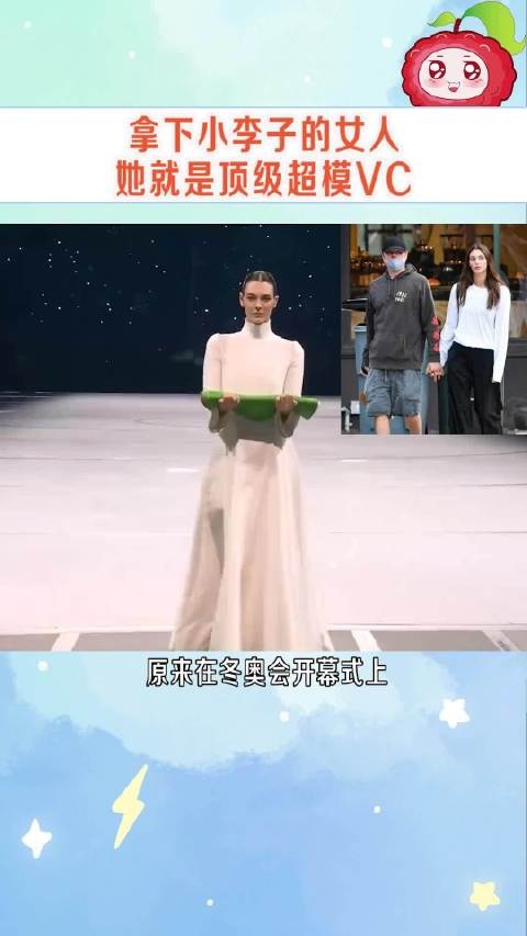 网友们普遍觉得，这波是小李子高攀了！