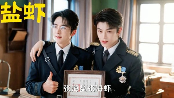 张海盐张海虾和吴邪张起灵是什么关系？