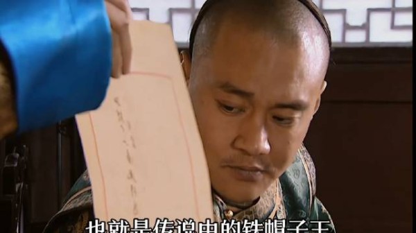 太子强迫老十四释放刘八女,四爷将计就计,准备先放再抓,来个一网打尽