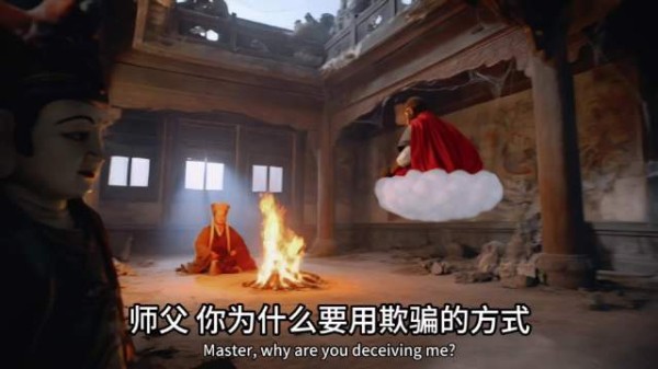 出家人不杀生！