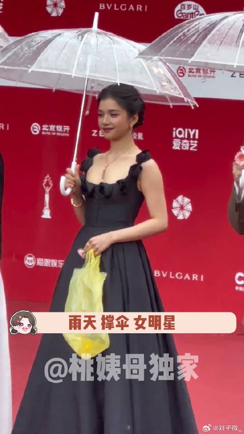 北京电影节的女明星真的好漂亮！马丽 邓家佳 微博VC计划