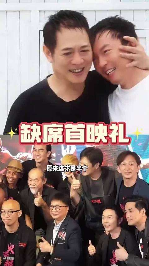 谢苗电影首映礼，为何始终不见李连杰身影？缺席背后是另一种成全 李连杰
