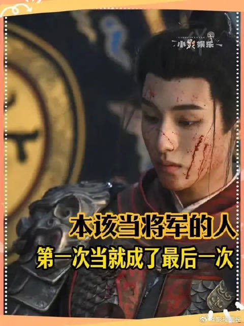 叶限“此生如纸般薄命”,我们世子好苦