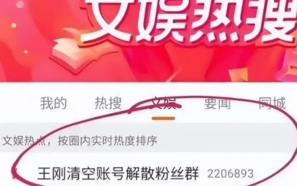 王刚被曝卷巨款跑路移民美国?还出售4000万四合院当路费?真相终于曝光!
