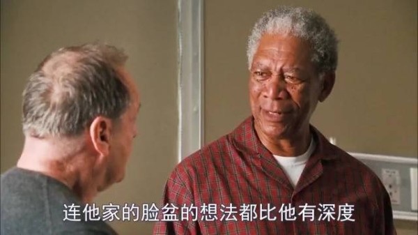 癌症晚期老人与陌生人踏上最后旅程