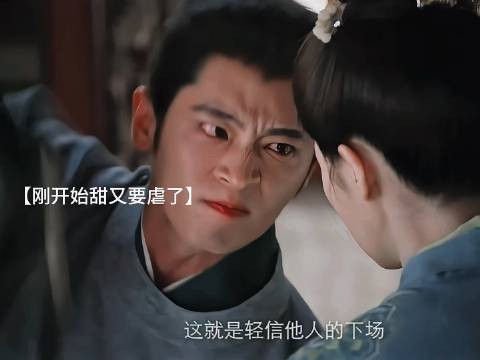 叶璃亮出武功绝学，墨修尧瞬间识破行踪泄露者——风暴将至！