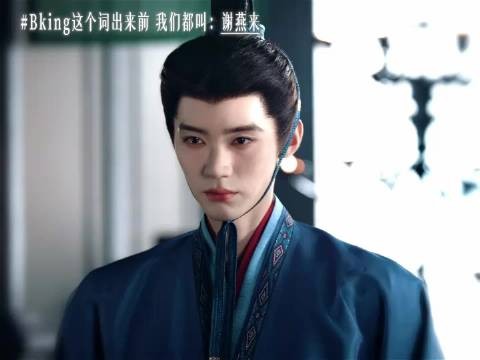 今朝有九同框戏份引热议,追剧日历单更安排遭抱怨