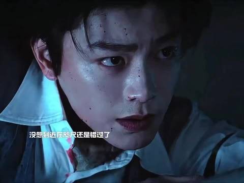 南部档案首集高能,海虾遇袭重伤托付何剪西