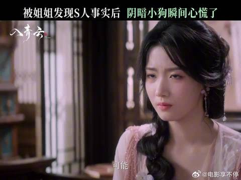 关于弟弟被姐姐原谅后开始自我攻略那件事
