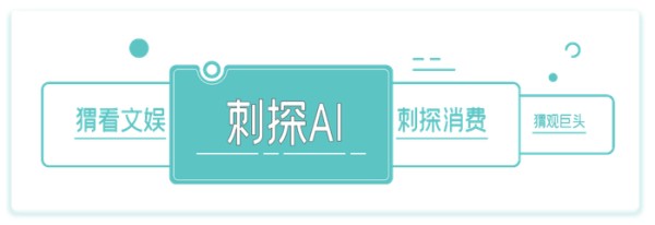 大厂疯抢AI人:平均月薪13万,35岁成香饽饽