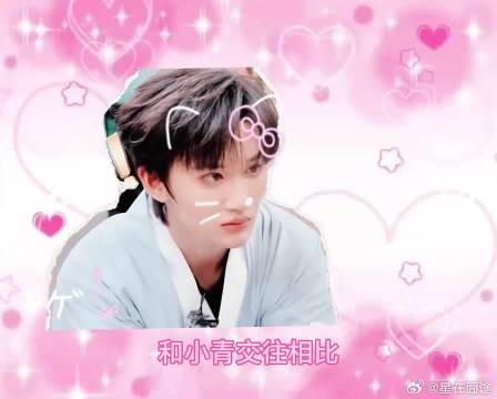 @颜安 @余宇涵 「抽象」三人组“我更喜欢你”来咯