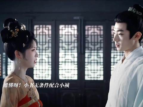 吴俊霆无字书诠释青梅竹马情,田曦薇武祯互动引共鸣