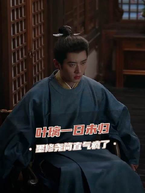 这波专治王爷口是心非的剧情，锁定