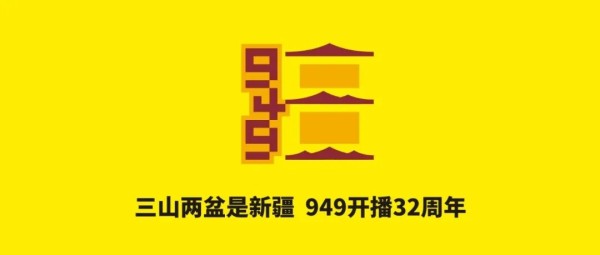 949帮您问｜市民反映的交通问题，相关部门有回复！