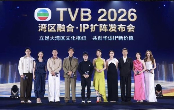 TVB宣布将在深圳设立前海总部,《新闻女王3》即将开拍