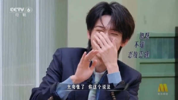 这个小春哥队长脑来的
