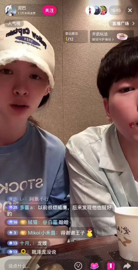 痞幼回应与泽龙关系疏远，呼吁CP粉理智追星