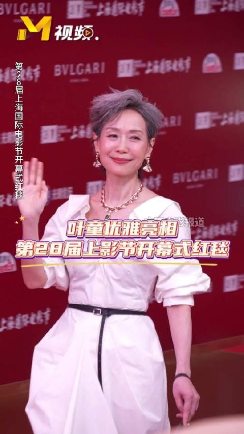 优雅亮相，被问保持如此自在年轻的秘诀是什么？她回答好的心态决定一切！