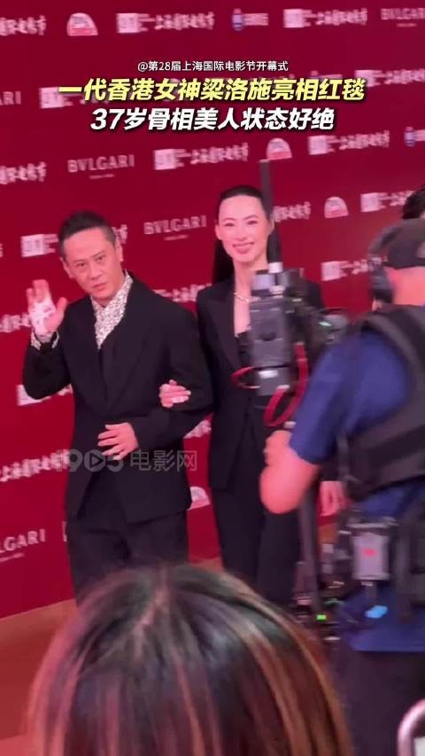梁洛施携《重生2》剧组亮相上影节红毯,骨相优越风采依旧