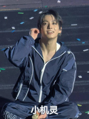 酒窝直拍 /小机灵 ‪260613 BTS世巡 釜山演唱会Day2 ‪‬