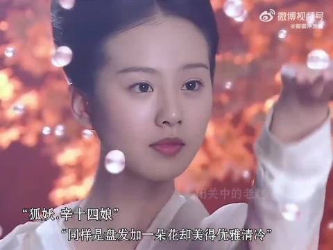 以前的妖女都感觉她们自带仙气，而现在的仙女却带妖气！