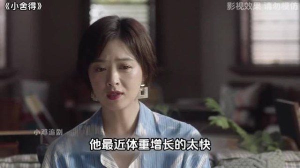 饭桌秒变战场,田雨岚步步紧逼惹怒南俪