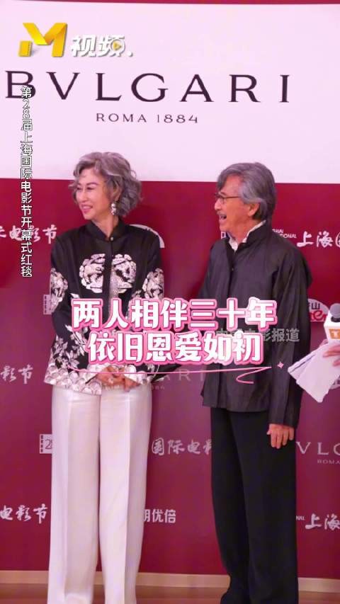 林子祥叶蒨文亮相上影节红毯甜蜜相拥